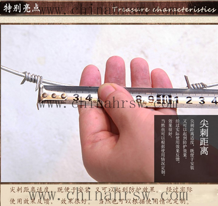 铝包钢刺绳 铝包钢刺绳