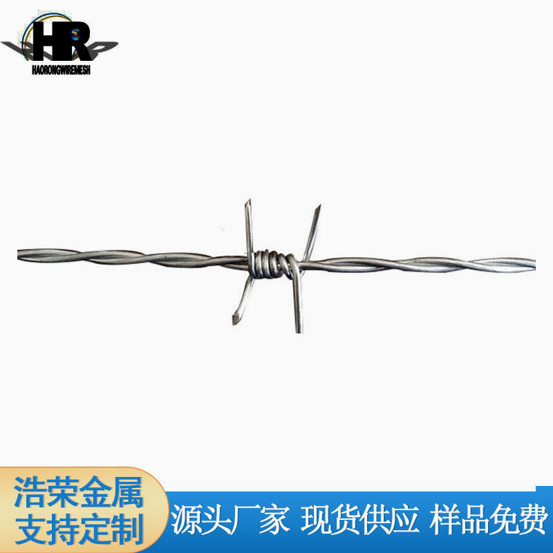不锈钢刺绳价钱纷歧样的缘故原由 不锈钢刺绳价钱纷歧样的缘故原由